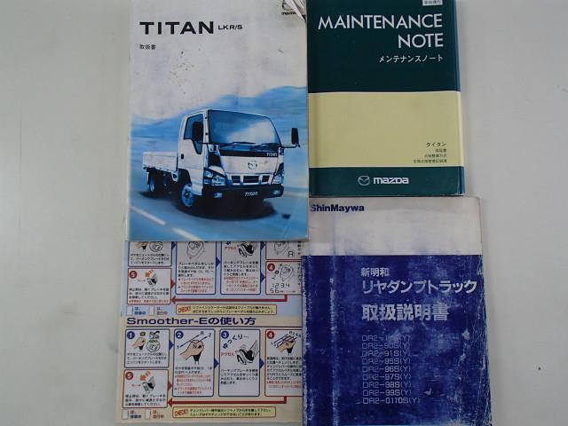 マツダ タイタン