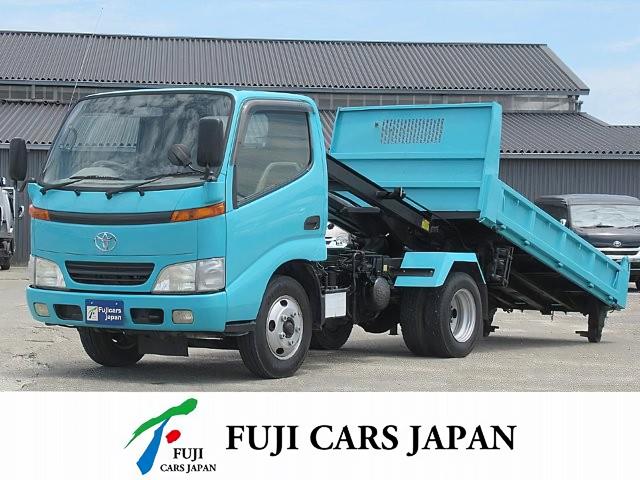 ダイナ ローダーダンプ積載2t 4.9D 5F新明和