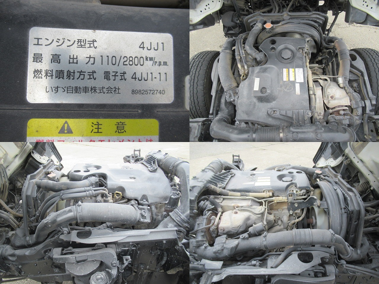 いすゞ エルフ