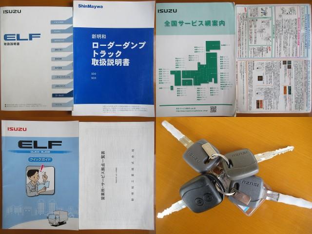 いすゞ エルフ