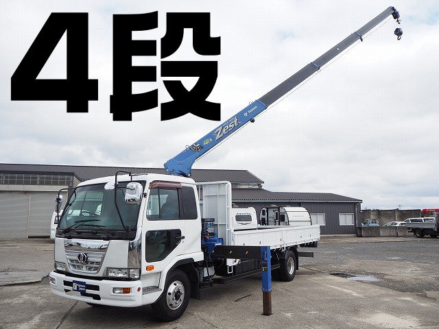 日産 コンドル