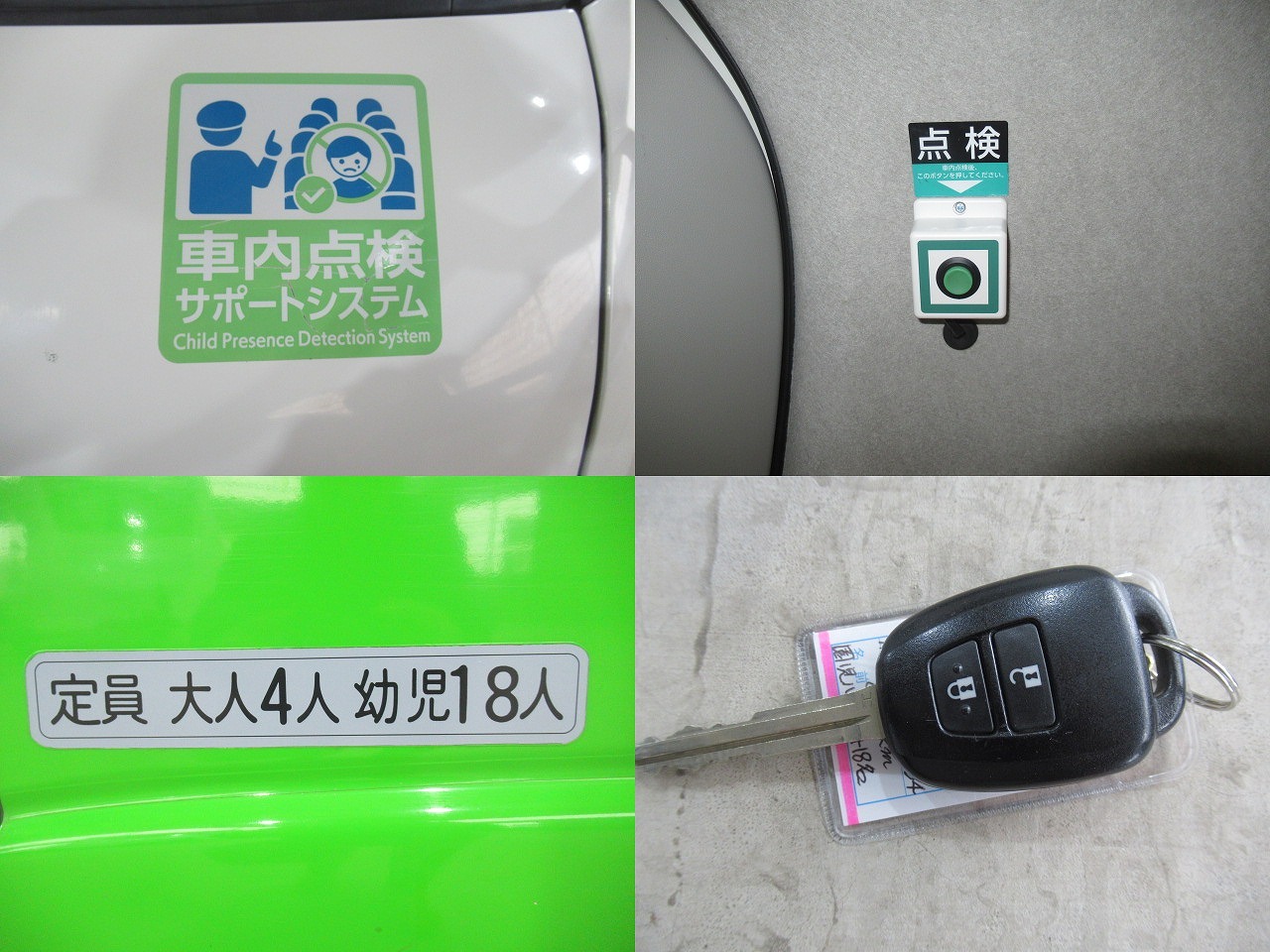 トヨタ ハイエース