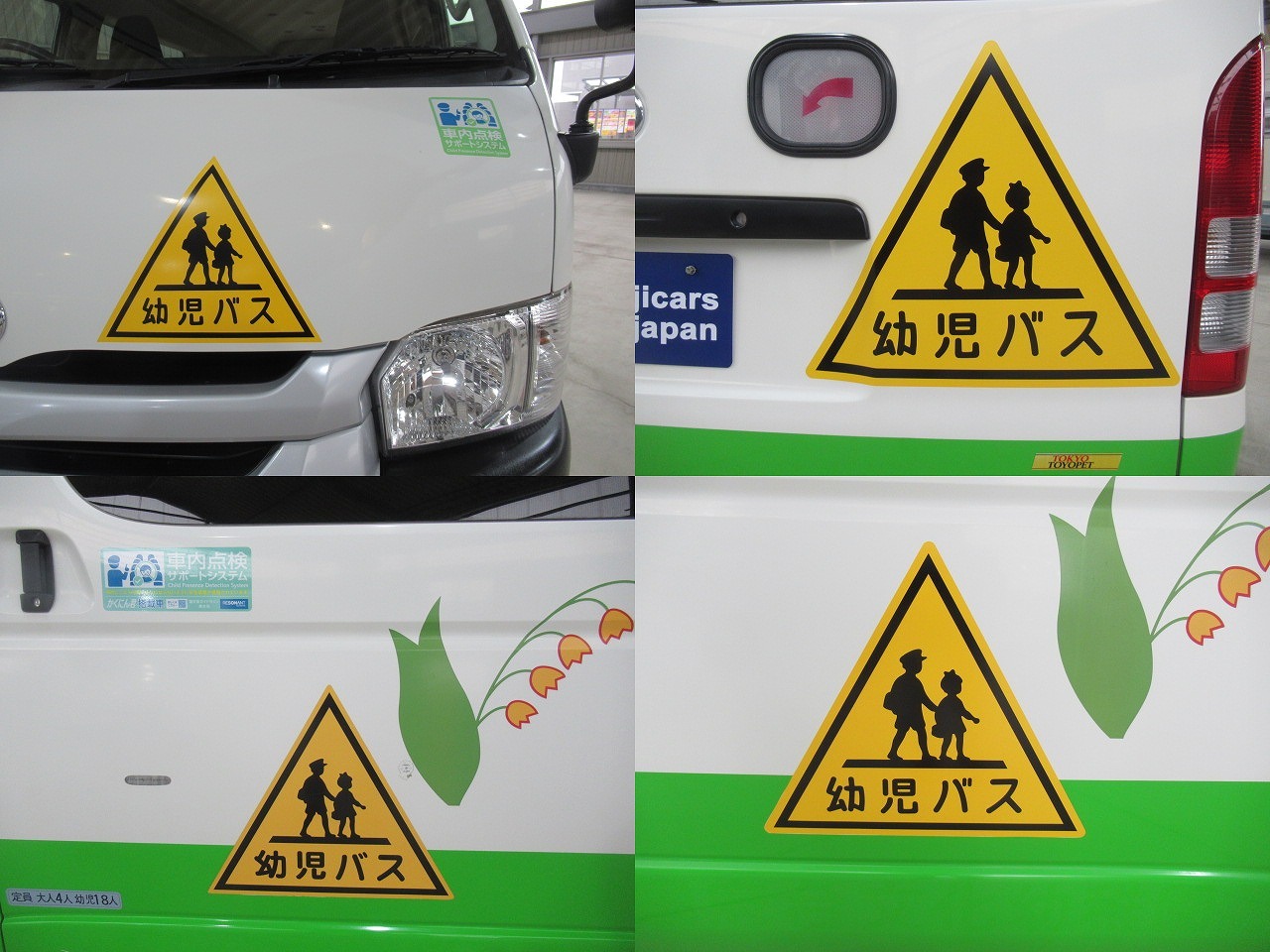 トヨタ ハイエース