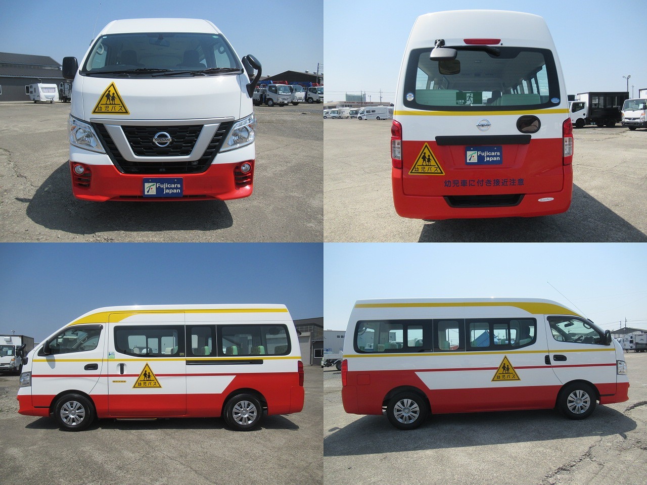 日産 NV350キャラバン