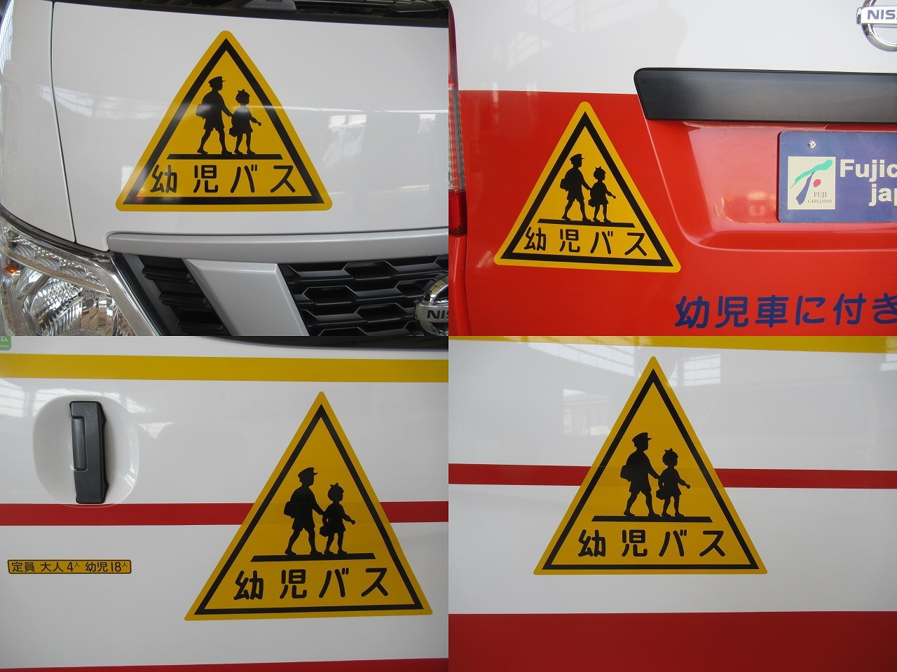 日産 NV350キャラバン