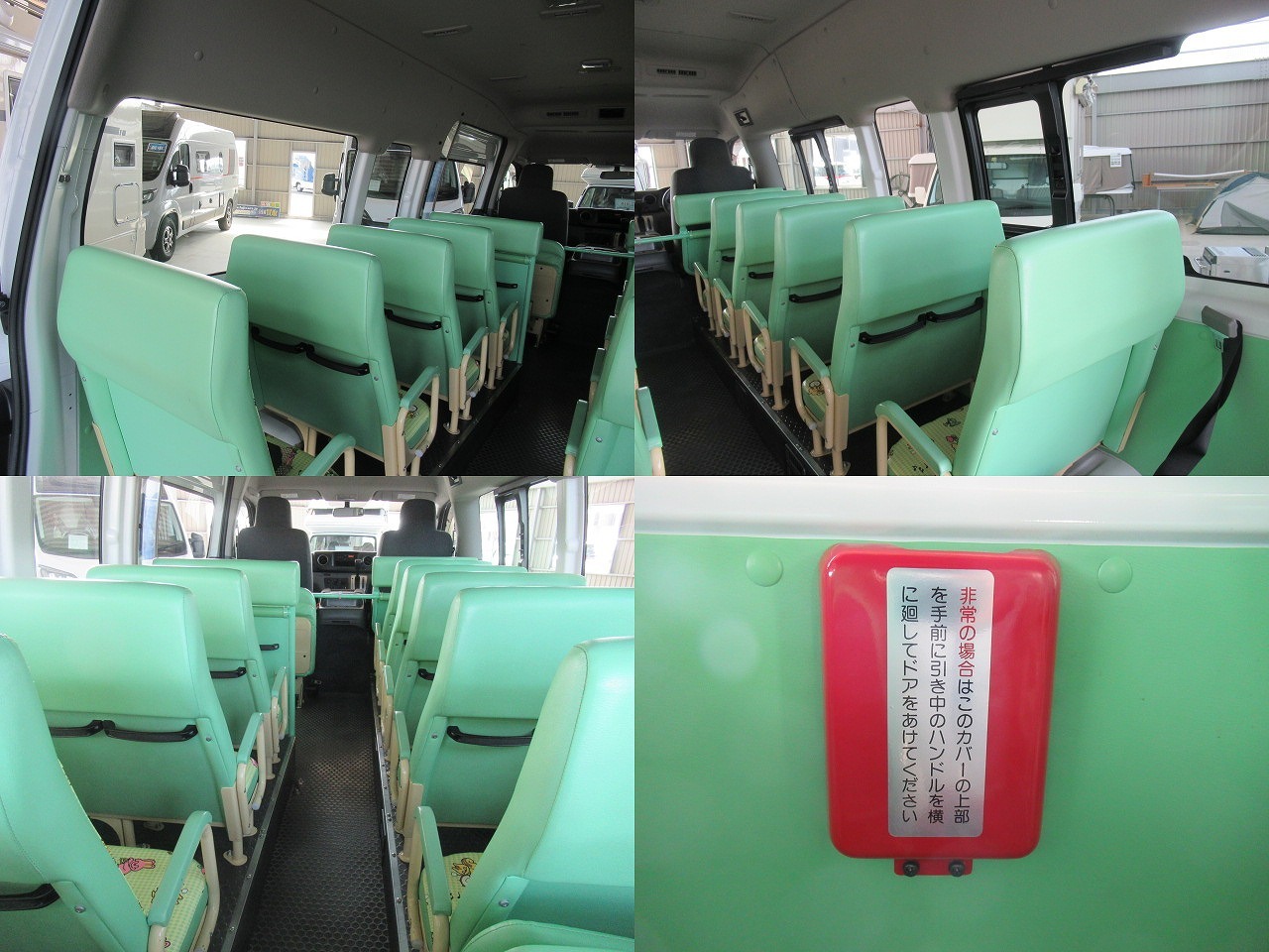 日産 NV350キャラバン