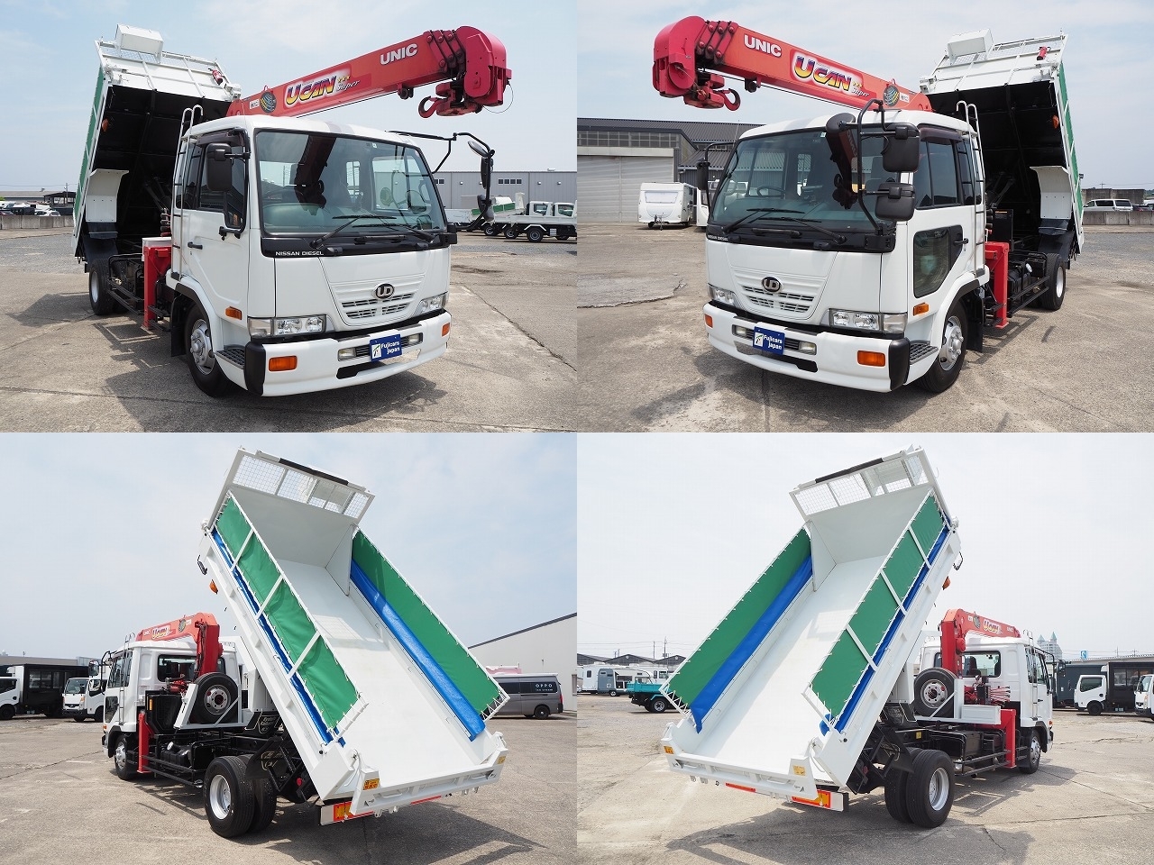 日産 コンドル