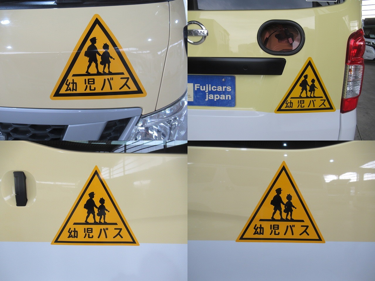 日産 NV350キャラバン