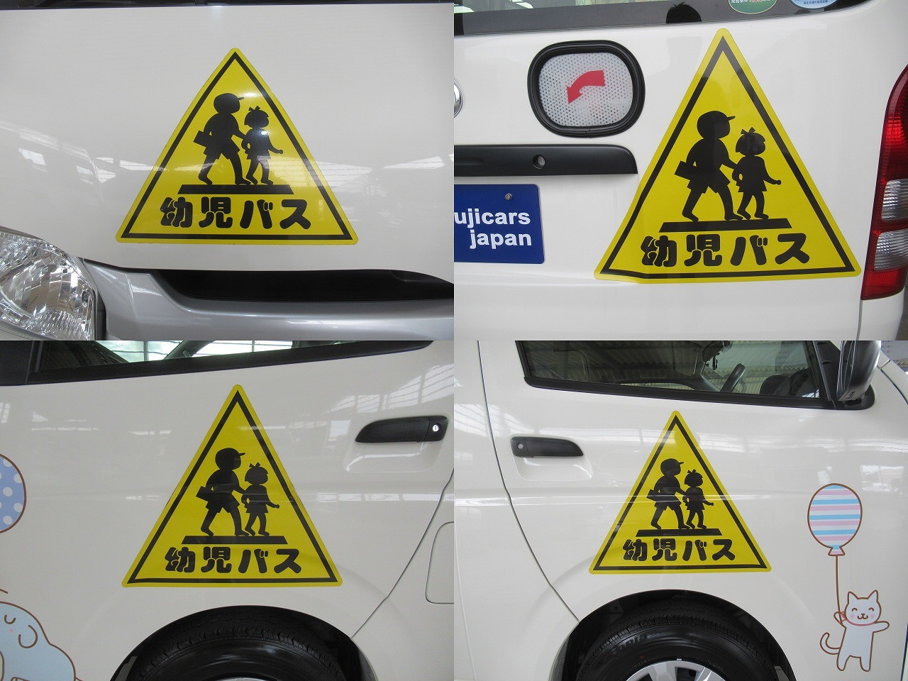 トヨタ ハイエース
