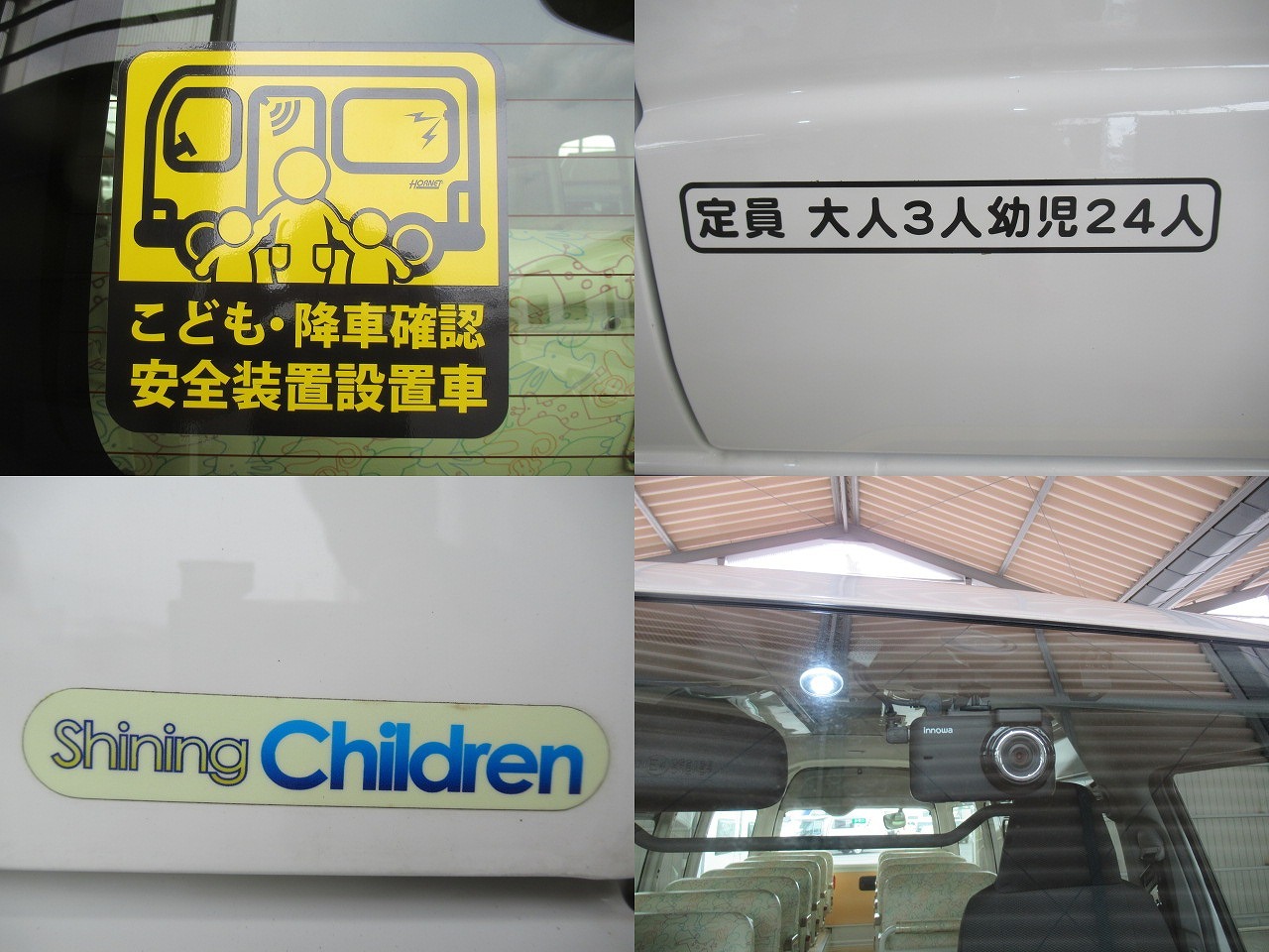 トヨタ ハイエース