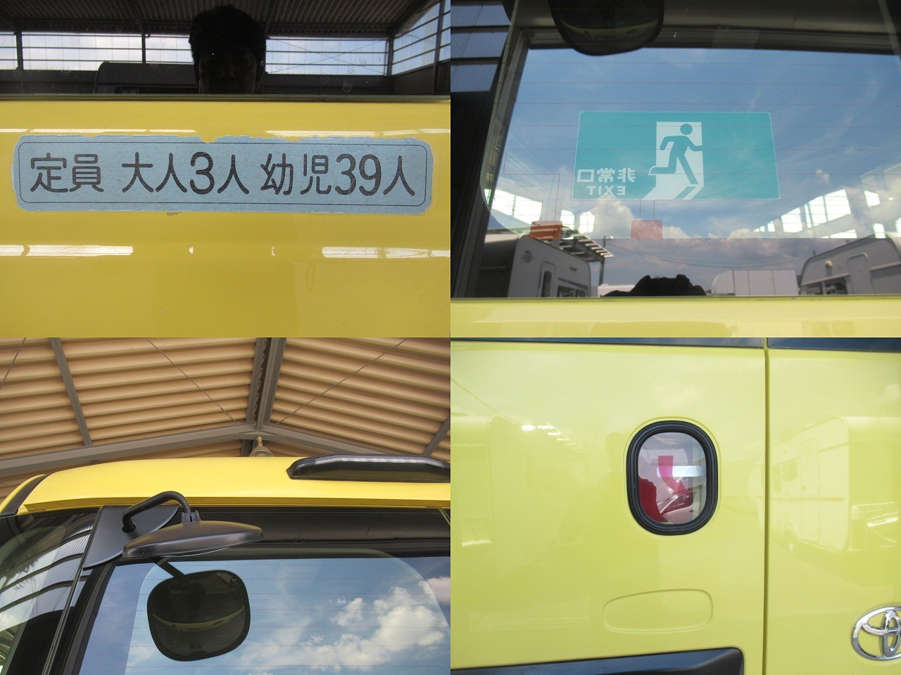トヨタ コースター