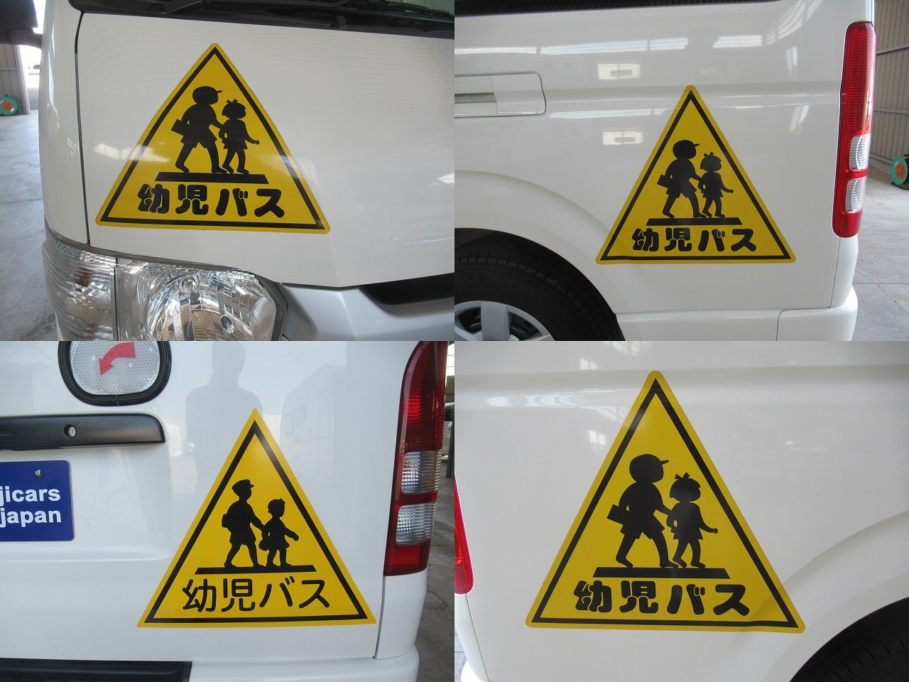 トヨタ レジアスエース