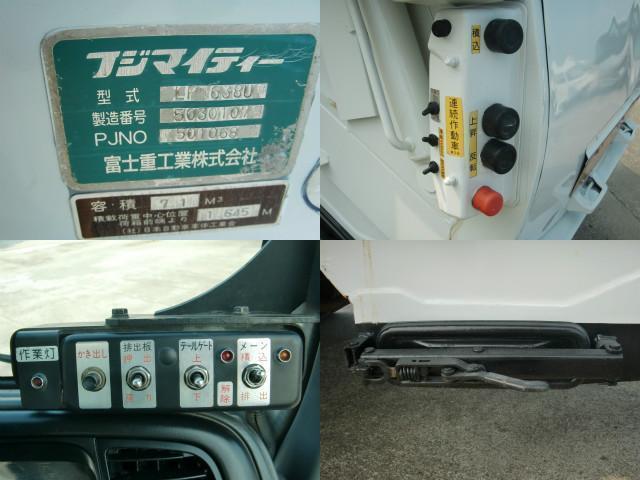 いすゞ エルフ